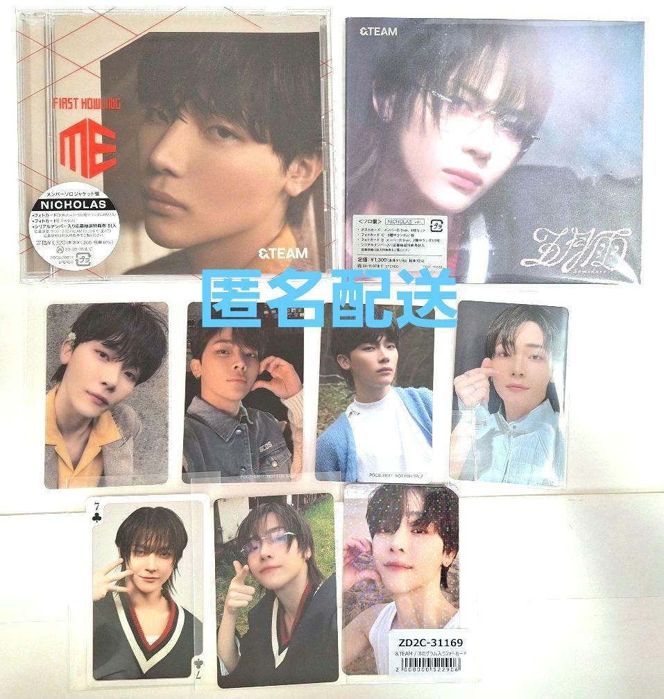 

[USED] &TEAM Nicholas Trading Card 7 CD 2 CD Set NICHOLAS Enteam