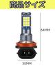 HIGH-FIVE STORE LED Fog Light Bulb, 2 Color Switching, H8, H11, H16, Yellow, White, General Purpose