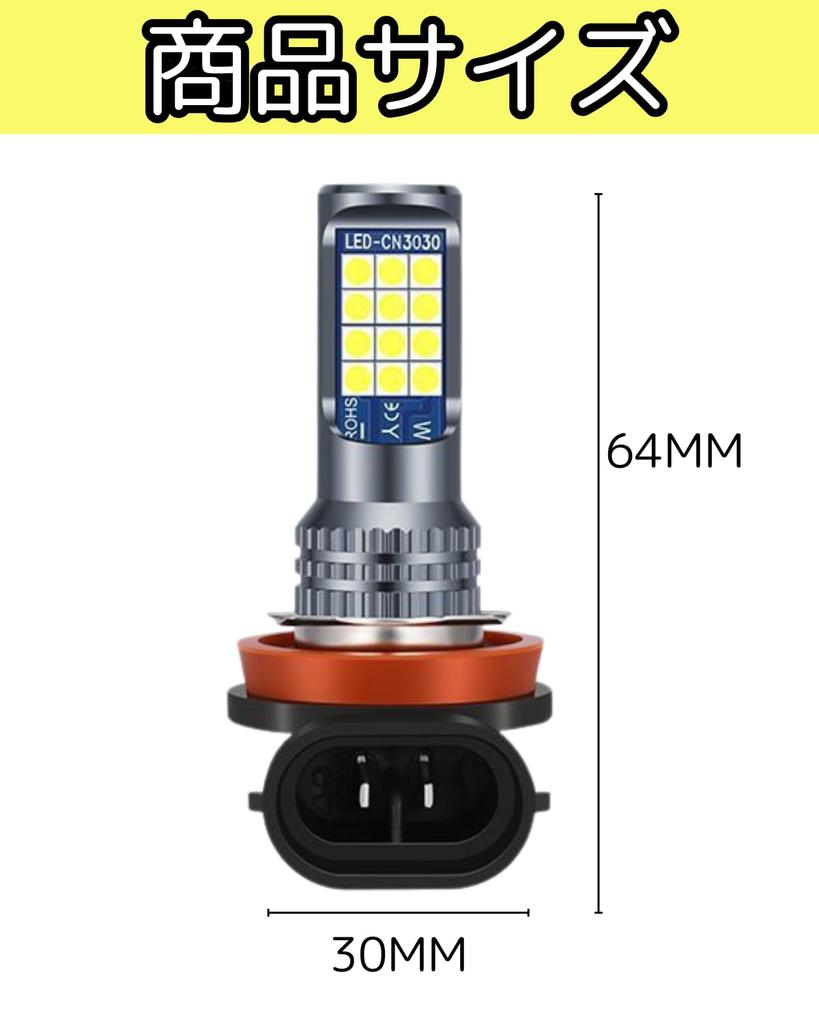 HIGH-FIVE / STORE LED Fog Light Bulb, 2 Color Switching, Compatible with H8, H11, H16, Lime Green, White, General Purpose