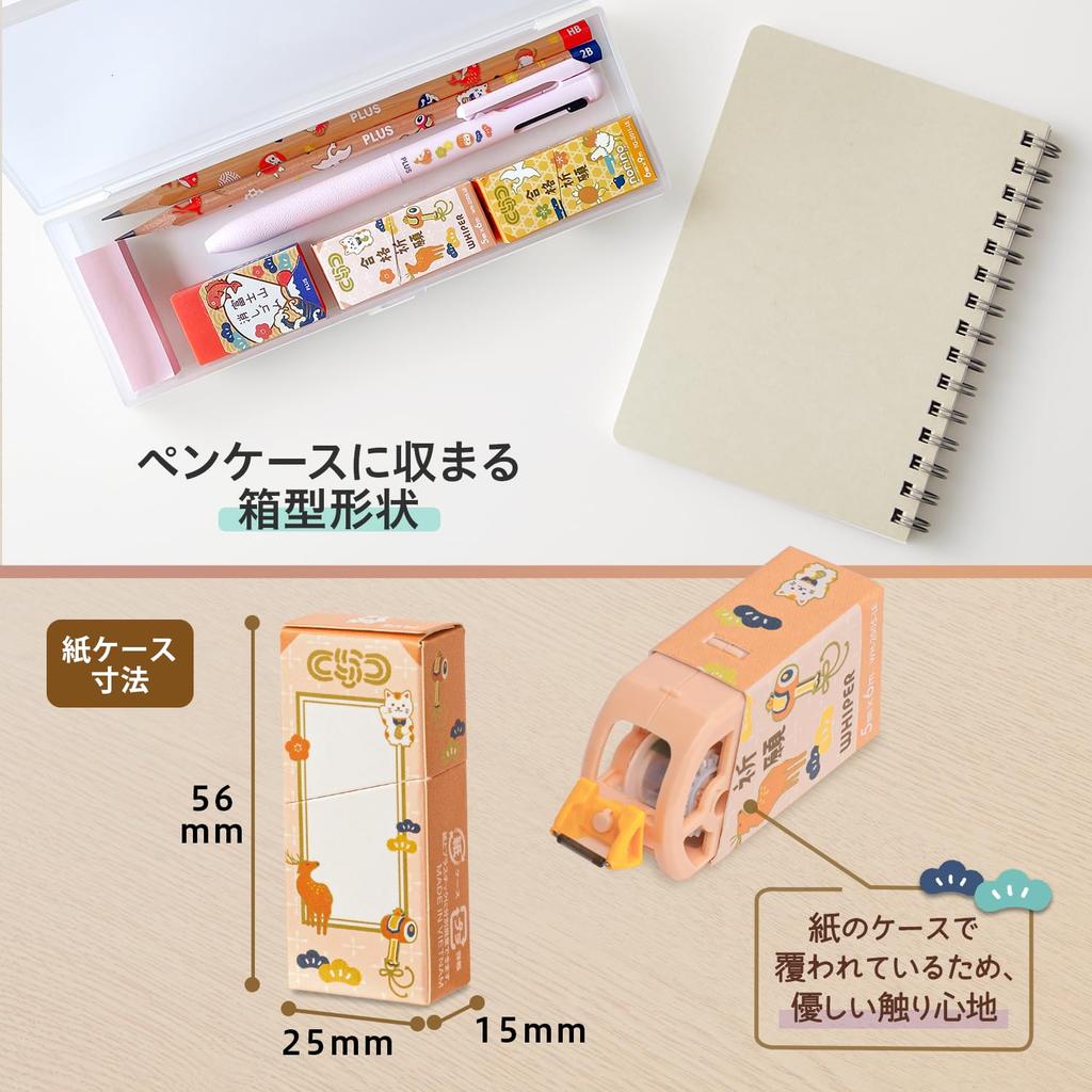 Plus Whiper Korrekturpapier Prüfung 20 x 20 Band, Hülle, Halterung, '25, Stück, Rot, WH-2005-LE, 52-777