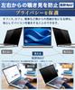Lifeinnotech 13.3-inch (16:10) Magnetic Privacy Filter, Screen Protector, Blue Light Cut, Anti-Reflective, Double-Sided, Easy To Attach and Remove