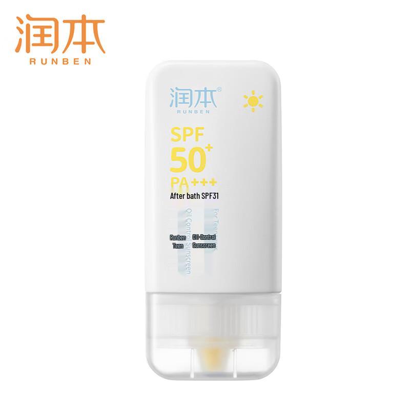 Runben Youth Oil-Control Physical Sunscreen SPF50+ PA++++ 35g
