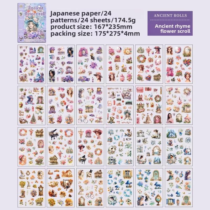 24 Pieces/piece Old Dream Return Vintage Handbook Sticker Book Cutting Film Sticker Book DIY Material Creative Sticker
