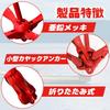 Socpuro Kayak Anchor 1.5kg Folding Anchor Total Length 29cm Boat
