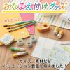 Shachihata Name Sticker TRUN-SHUNP0878 Plain for Swimsuits and Gym Uniforms