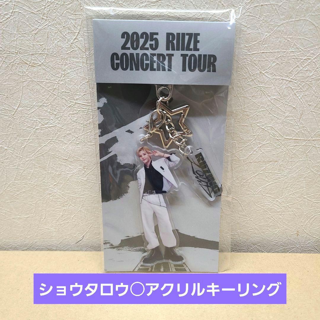

[USED] RIIZE Shotaro Acrylic Key Ring RIIZING LOUD Merchandise