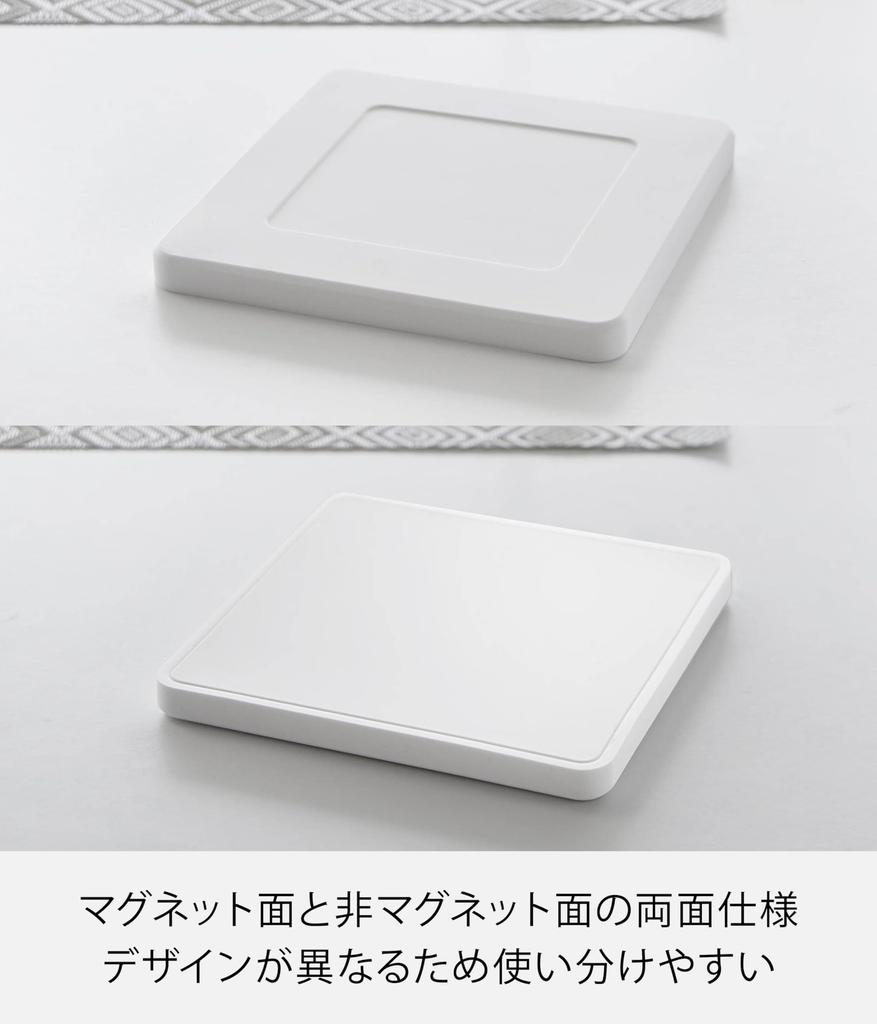 Yamazaki Magnetic Silicone Pot W15 x D15 x Tower Heat Dishwasher Attaches to Pot Bottom for Easy 10320 Holder, Square, White, H1.2cm, Series,