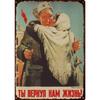 Joseph Stalin USSR Vintage Metal Tin Sign Retro Decor 20x30cm