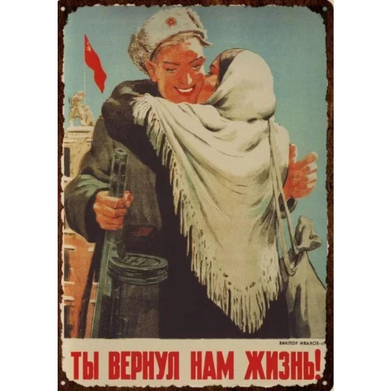 Joseph Stalin USSR Vintage Metal Tin Sign Retro Decor 20x30cm