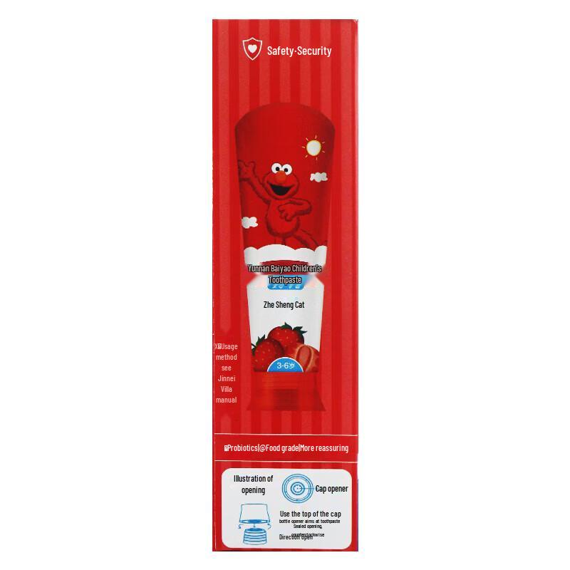 Yunnan Baiyao Kids Probiotic Fluoride-Free Toothpaste