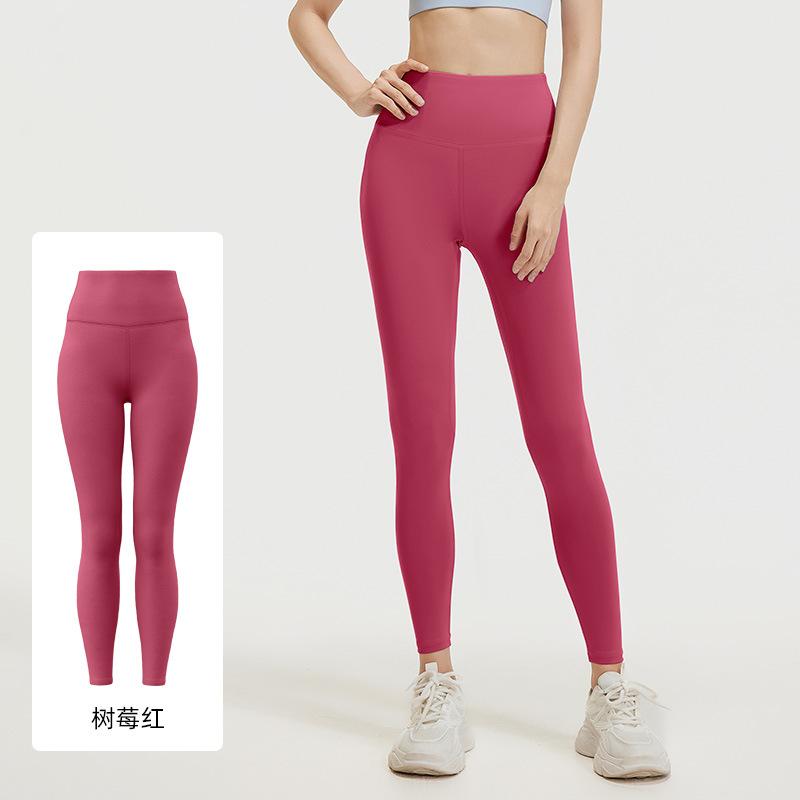 Juyitang Fitness Trousers Running Hip Lift High Waist Abdomen Elastic Exercise Tight Yoga Pants Women
