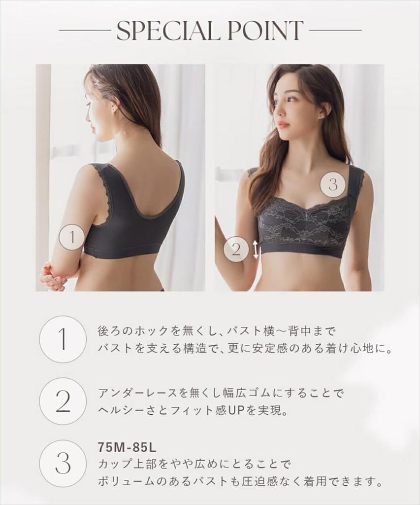 Two Hatch Night Featured in Breastfeeding High Plus 8815 Smoke Pink Bra, Hookless, anan, Friendly, Maternity, Wireless, Sides, Size, 70LL,