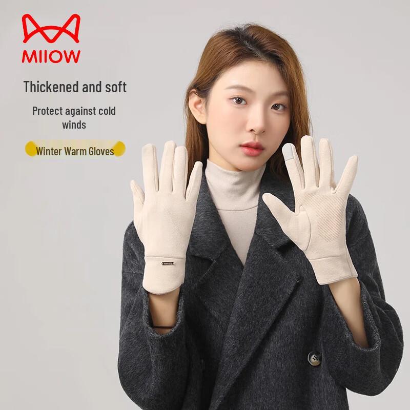 

MiiOW Зимние теплые перчатки для велоспорта на открытом воздухе