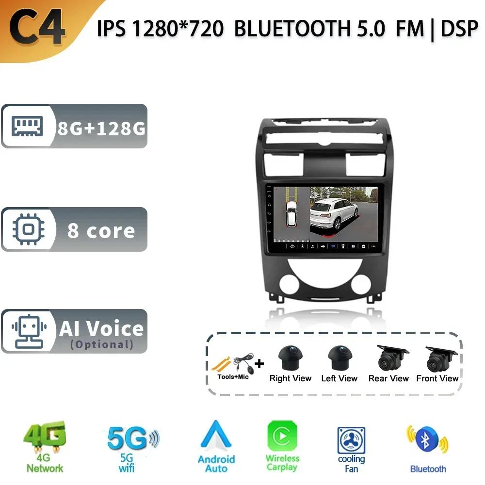 Rádio automotivo Android 13, navegação multimídia, GPS, estéreo, sem fio, tela 2 Din, para SsangYong Rexton Y250 II 2 2006-2012