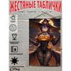 Halloween Retro Metal Wall Sign 20x30cm Living Room Decoration Tin Painting