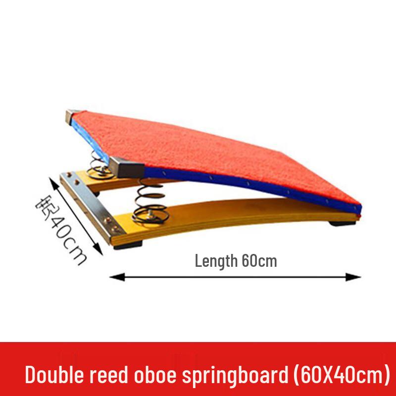 Zhi Zhou S-Type Spring Take-off Board