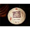 Tè Pu'er Yunnan Crudo 200g Torta di Tè Crudo Materiale Puro Antico Palo Alto Yiwu