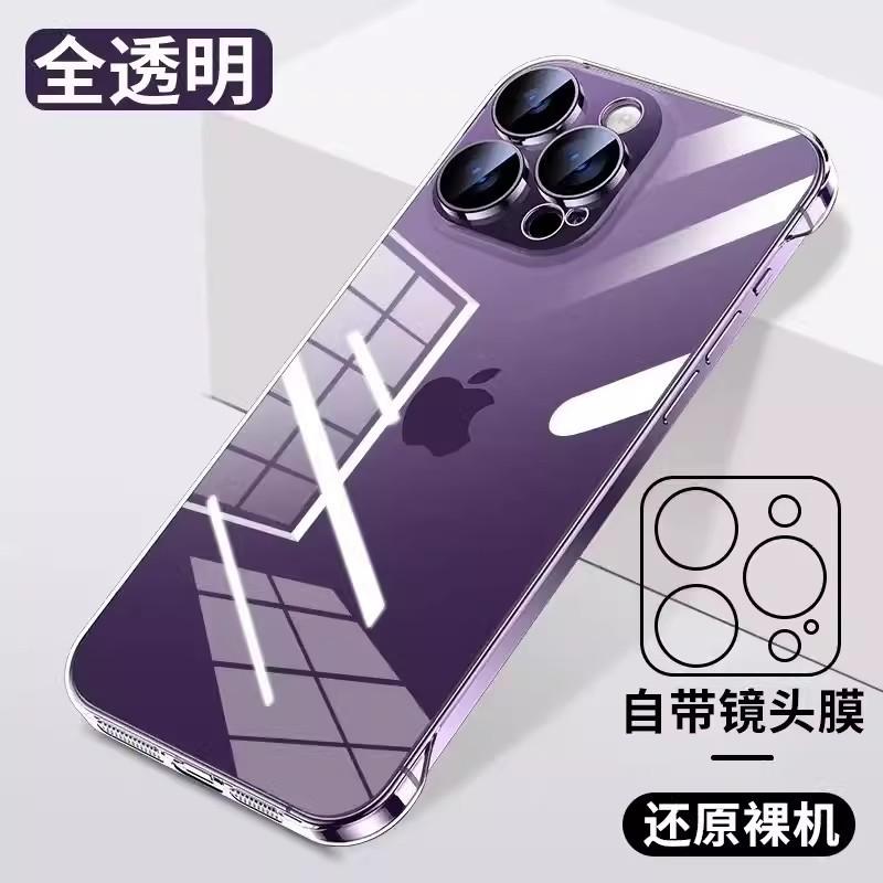 Applicable to iPhone11promax borderless electroplating mobile phone case transparent Apple 11 with lens film ultra-thin PC case