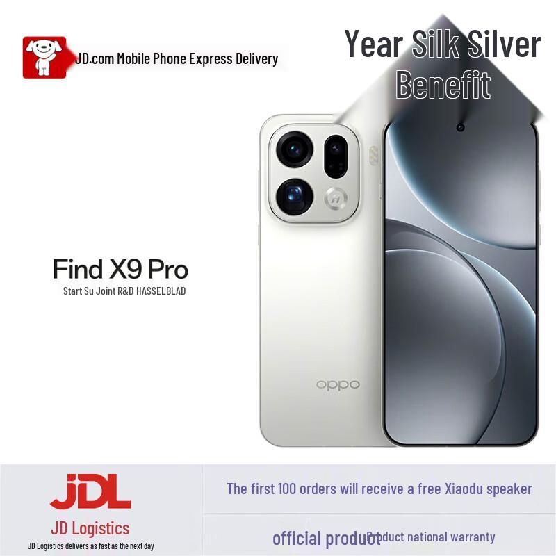 

Смартфон OPPO Find X9 Pro 5G (версія CN) 12GB+512GB