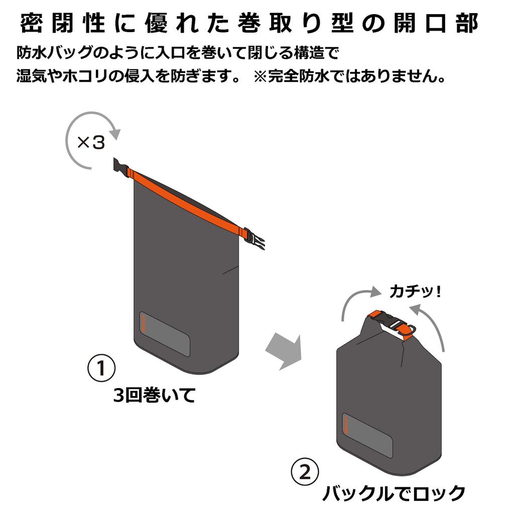 HAKUBA Camera Case Dry Soft Box M Size Black x Orange AMZKDSBMBK Mold Prevention Inner Bag Moisture-proof