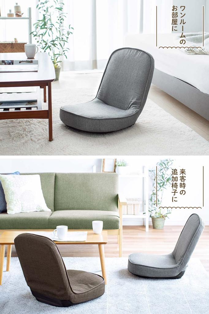 Sanwa Direct Compact Folding Fabric Floor Chair, Gray, 150-SNCF030GY