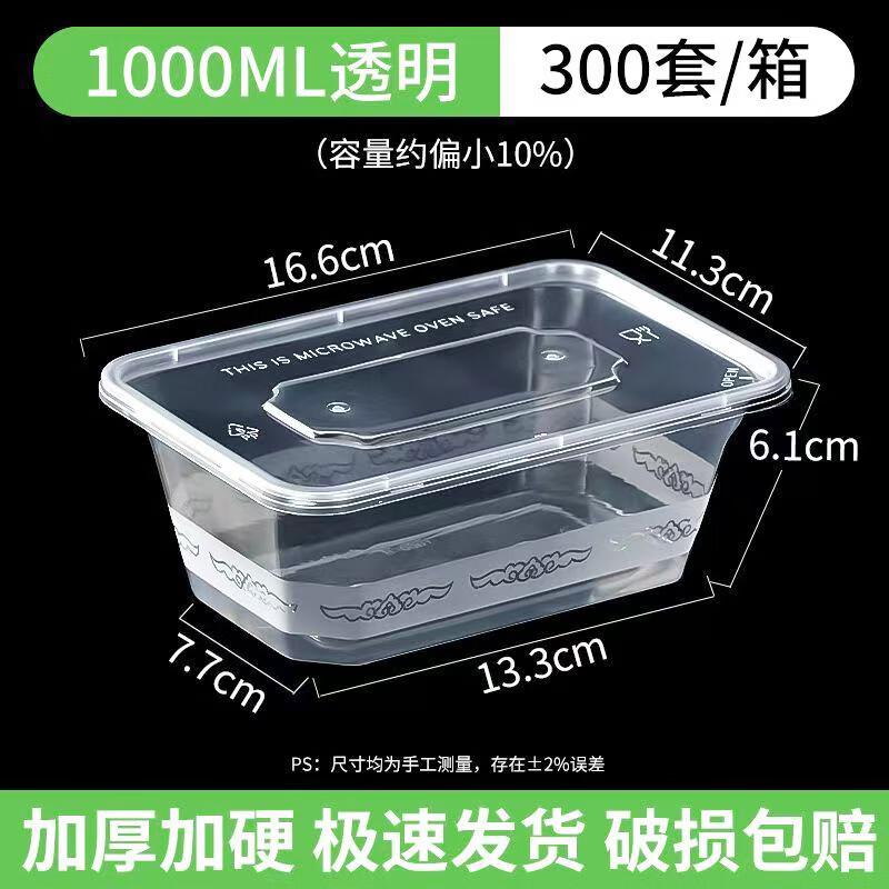 Ronghe Disposable Rectangular Food Containers