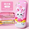 Kids Pencil Case 3D PU Leather Stationery Bag Boys Girls School Supplies Cartoon Design Multi Compartment