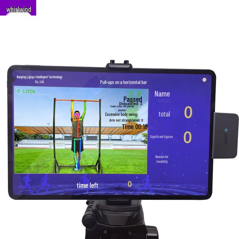 Xuanshi AI103 Fitness Assessment System