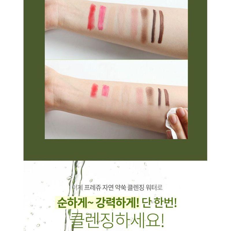 Fraijour - Original Herb Wormwood Cleansing Water