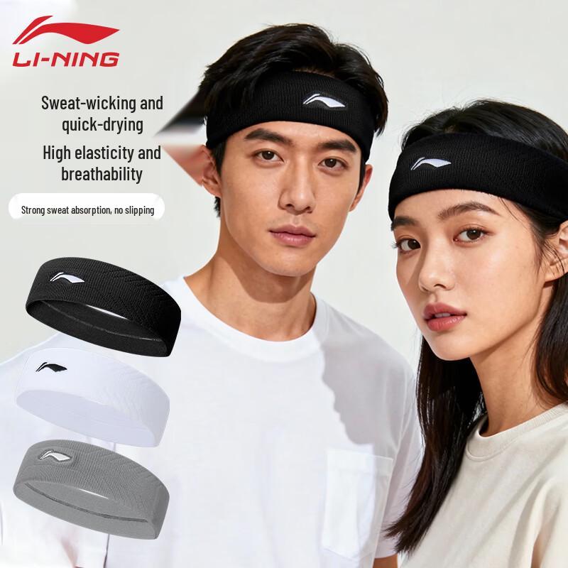 Li-Ning Sports Sweat-Absorbing Headband