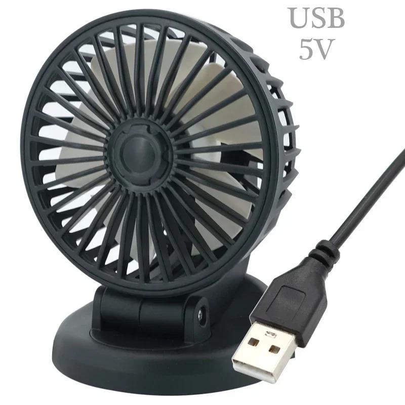 

EAFC 5V 12V 24V Car Fan Dual Head Air Cooling Fan 360° Adjustable USB Mini Protable Auto Air Fan Low Noise Car Accessories