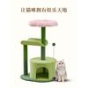 Small Multi-Level Cat Tree with Sisal Scratching Board and Toy, Space-Saving Jump Platform for Indoor Cats, Pet Furniture