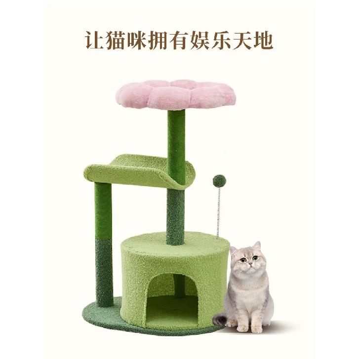Small Multi-Level Cat Tree with Sisal Scratching Board and Toy, Space-Saving Jump Platform for Indoor Cats, Pet Furniture