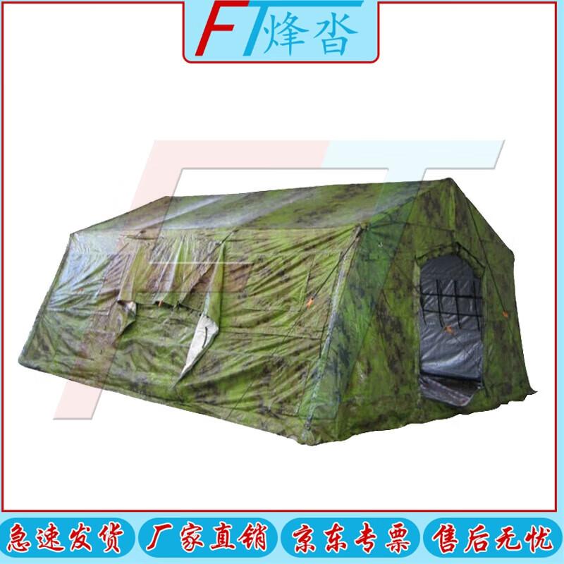 Fengta 30sqm Folding Frame Tent