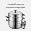 SUPOR 28cm 3-Layer 304 Stainless Steel Steamer Pot