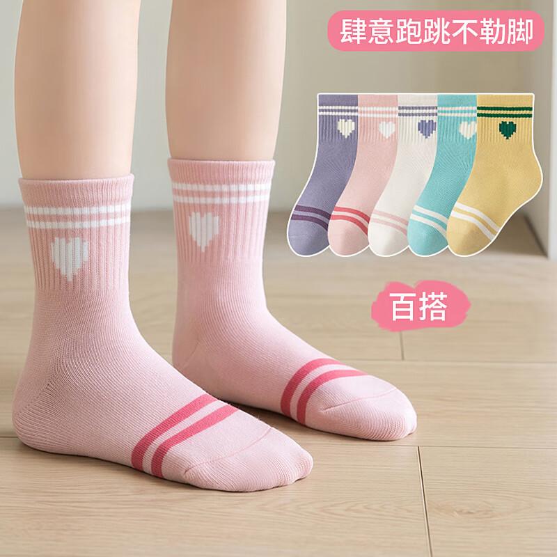 

Meow Read Girls Pure Cotton Mid-Calf Socks, 5 Pairs