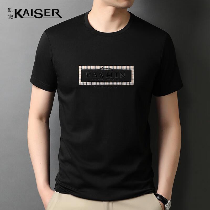 KAISER Men's Silk Blend Short Sleeve Round Neck T-shirt KS5068