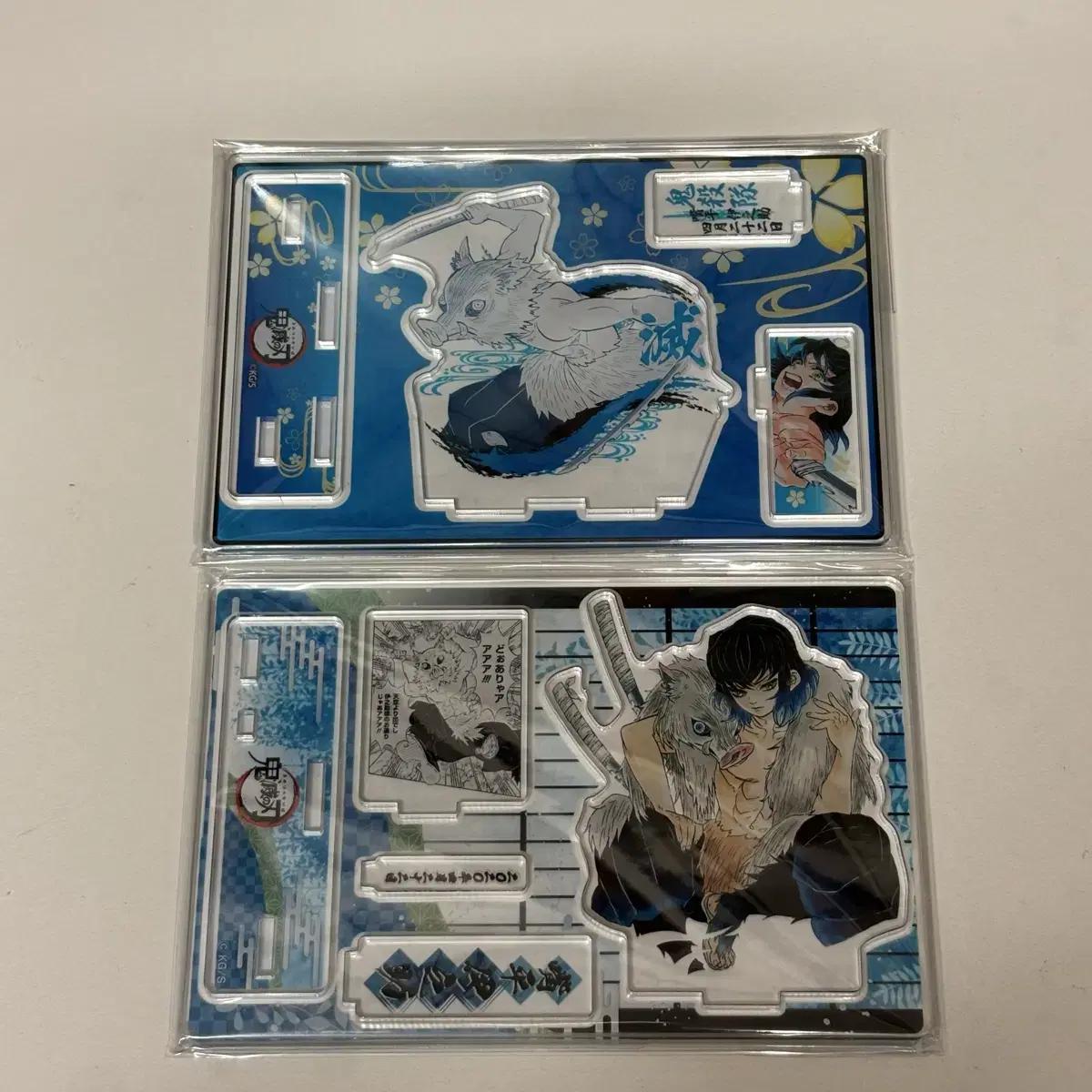 

(уносукэ) 2020/2021 Иносукэ Диорама