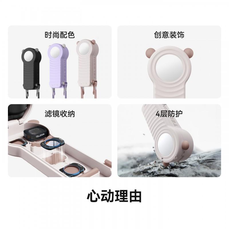 TELESIN Protective Case DJI Pocket 3 4 With Adjustable Strap Nylon PC TPU Shell Compact Carry Cover