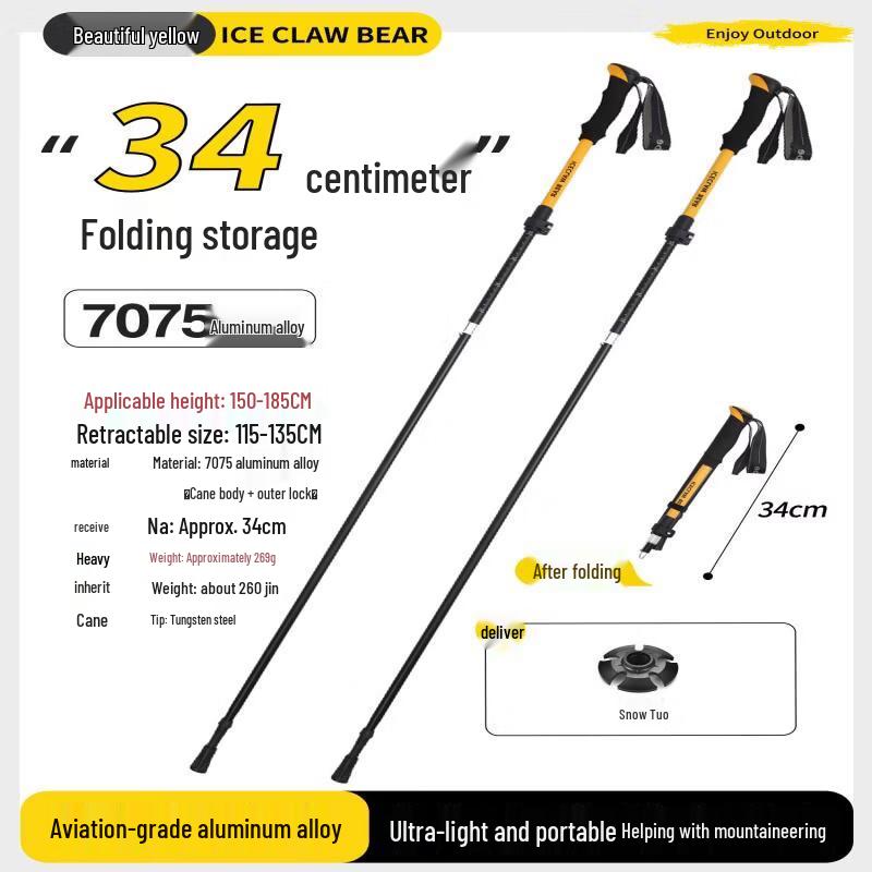 Ultralight Folding Aluminum Trekking Poles (2-Pack)