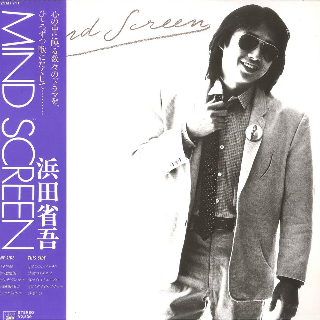 LP Record SHOGO HAMADA - Mind Screen 25AH711 CBS SONY 1979 Japan Obi Japanese Pop/Rock Used