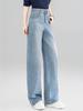 Women's Spring 2026 High-Waisted Tencel Wide-Leg Scissor-Cut Jeans - Slimming, Loose-Fit Pants