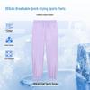 361° Kids' Quick-Dry Breathable Summer Sports Pants
