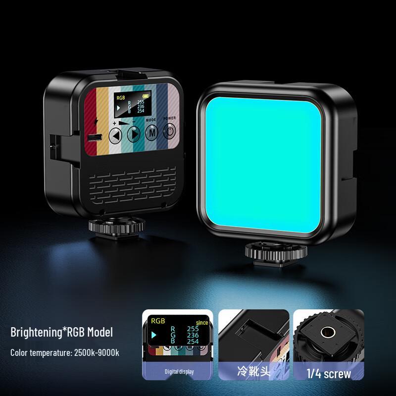 ShuoTu RGB LED Portable Video Light