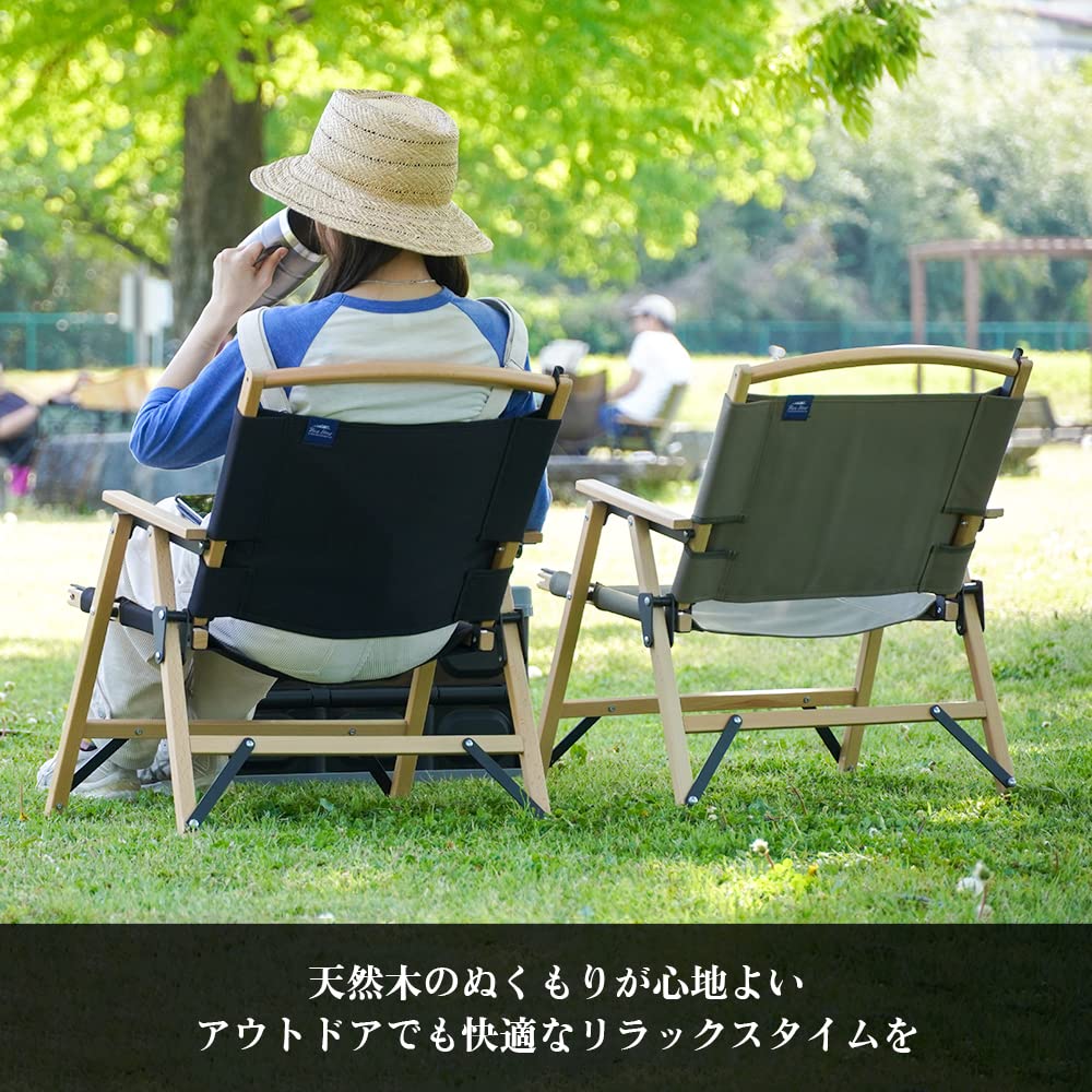 KIKUYA Folding Wood Chair
