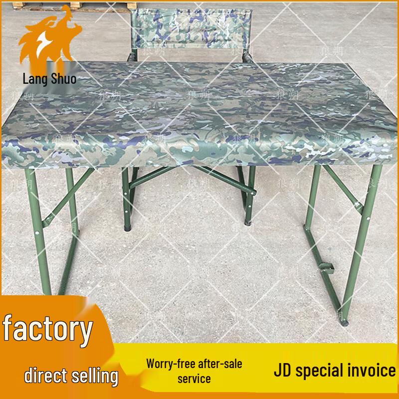 Langshuo Tactical Folding Field Furniture