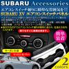 Neguez Subaru XV GT Series Compatible Air Conditioner Switch Panel Carbon