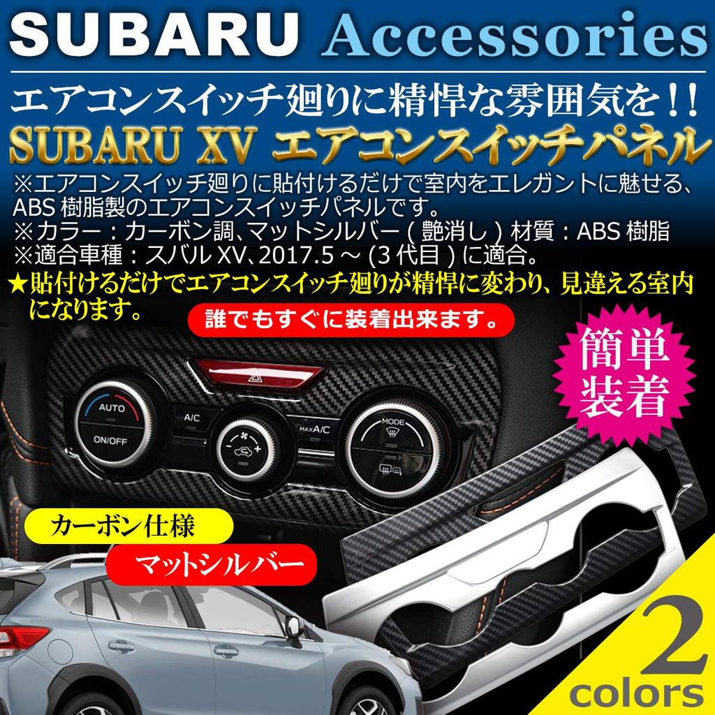 Neguez Subaru XV GT Series Compatible Air Conditioner Switch Panel Carbon