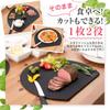 By a Cooking Cutting Dishwasher Camping Cutting Board Cutting Outdoor X [Supervised Expert] Board, Black, Semicircular, Round, Large, Rubber, Round,