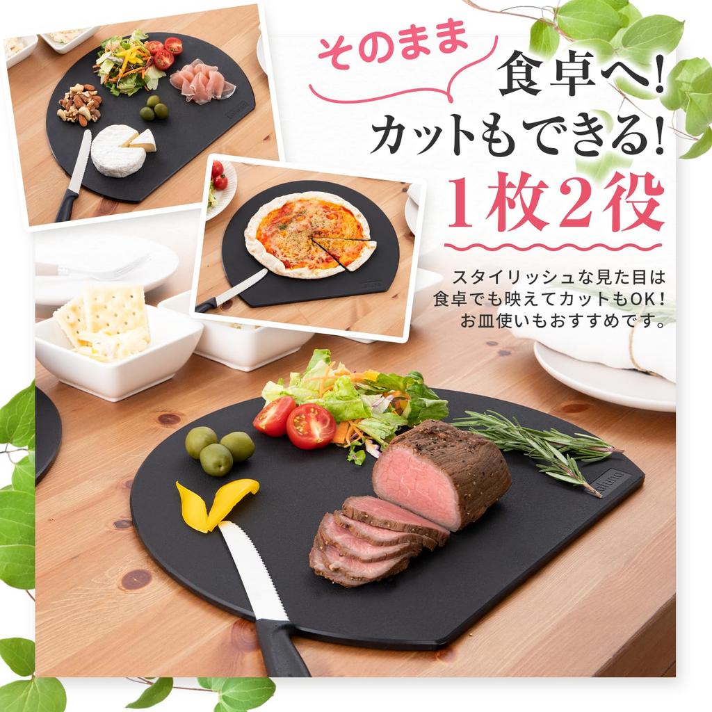 By a Cooking Cutting Dishwasher Camping Cutting Board Cutting Outdoor X [Supervised Expert] Board, Black, Semicircular, Round, Large, Rubber, Round,